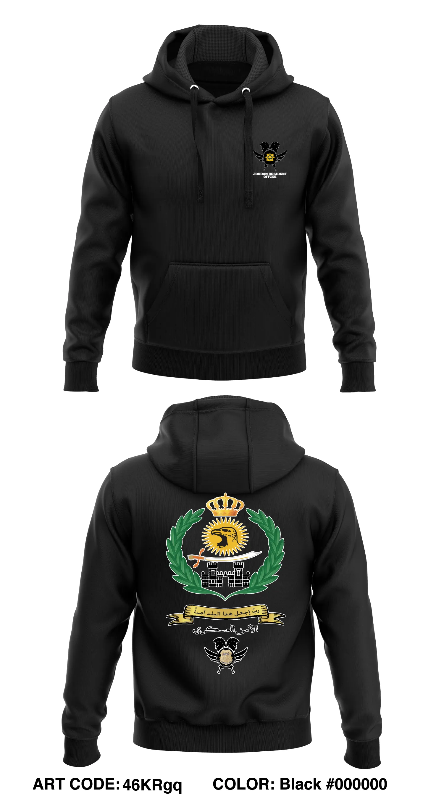 Jordan Resident Office Store 1  Core Men's Hooded Performance Sweatshirt - 46KRgq