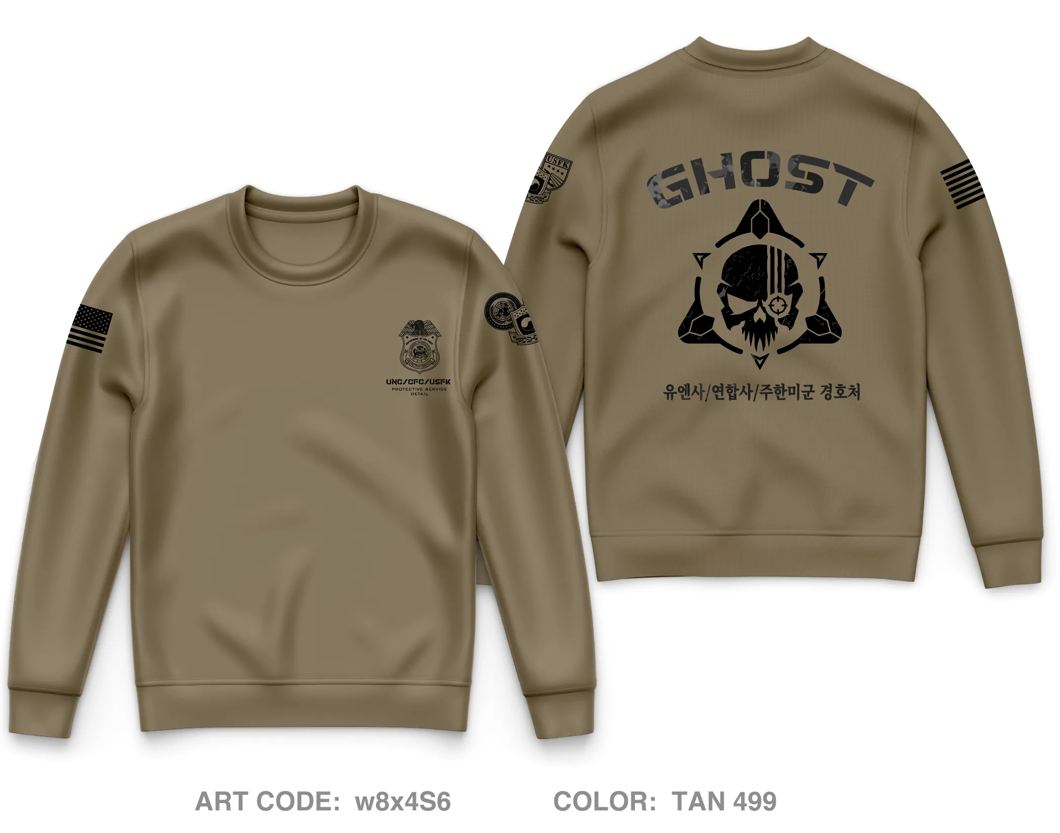 USFK PSD Core Men's Crewneck Performance Sweatshirt - w8x4S6